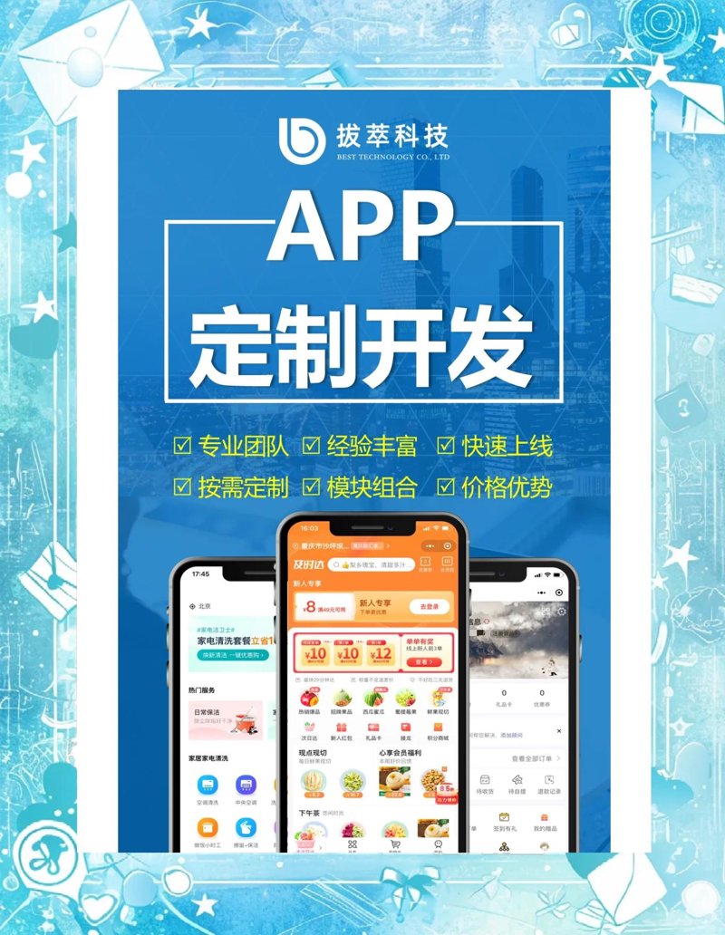 企业信息化建设：推动数字化转型的引擎
